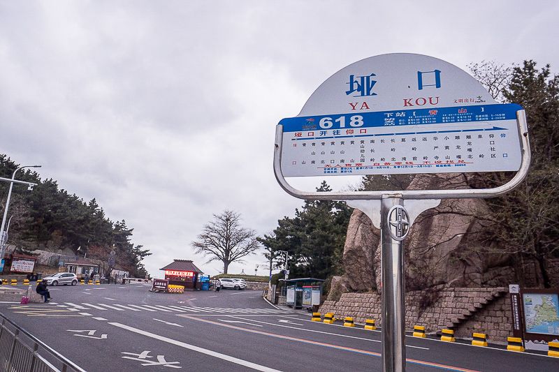 威海刘公岛码头轮渡与登岛游客实拍