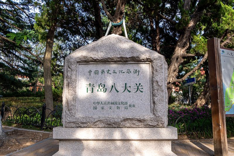 刘公岛东泓炮台与冬季海岛海面实拍