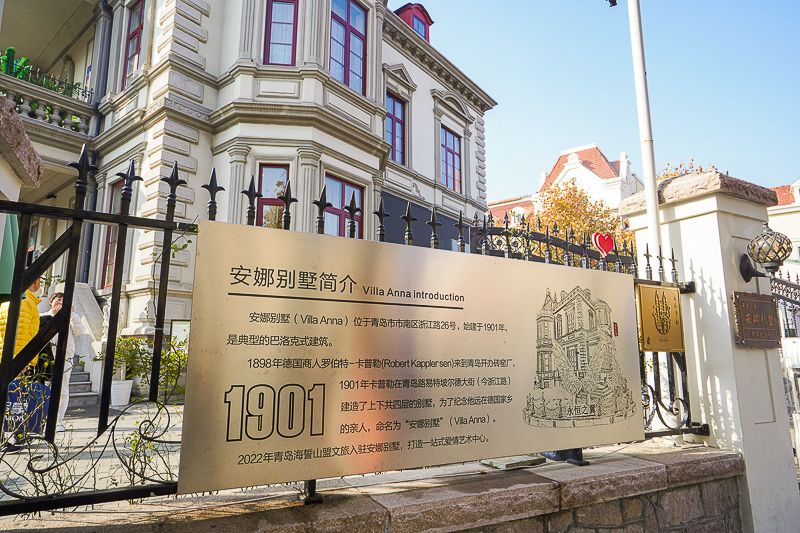 山东青岛滨海风光实拍